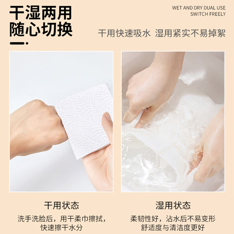 DAMAH DARK MAGIC黑魔法孕妈妈产前后护理一次性洗脸巾加厚化妆洁面干柔巾干湿两用 【店长推荐】加厚80抽*5包