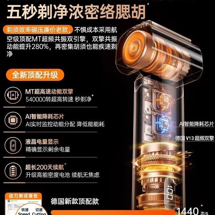 月鹰(MOONHAWK)往复式剃须刀便携款电动剃须刀IPX7级防水智能刮胡子旅行便携(一日达) 银色 七级防水 旅行装天地盒