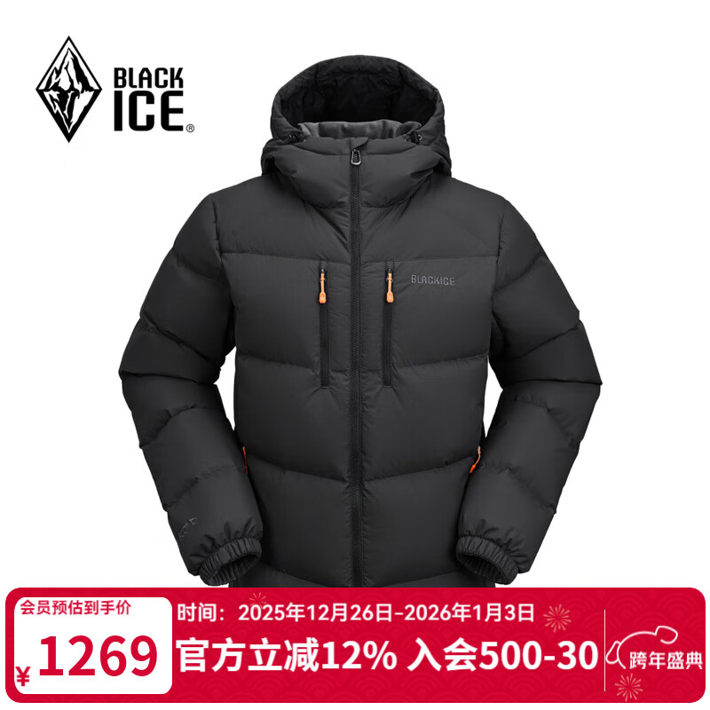 黑冰户外男女款防风保暖连帽800蓬鹅绒羽绒服F8528MJ/F8614MJ 男款-黑色F8528MJ 刺绣LOGO L
