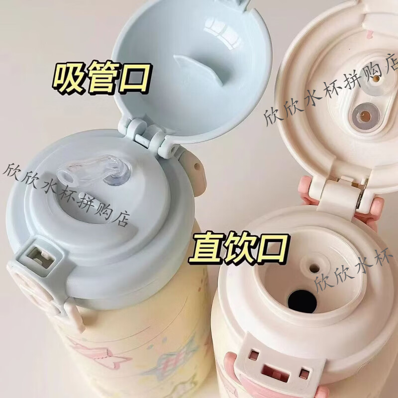 316保温杯女生2026新款 星星高颜值学生上学便携水杯卡通吸管杯子 蓝白 500ml【一盖双饮】
