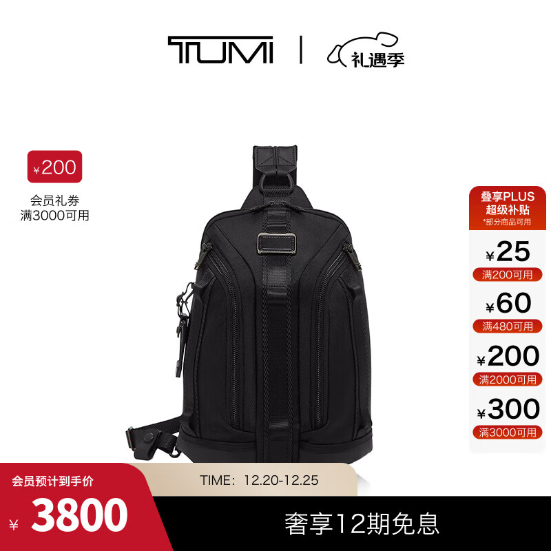 TUMI/途明Alpha Bravo运动休闲男士单肩胸包斜跨包【圣诞礼物】 黑色/0232743D