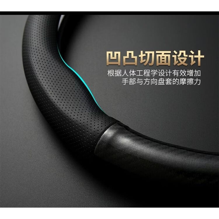 皮丹路凯迪拉克XTS方向盘套透气16-17-18年款精英版/技术版超薄贴合把套 无标+哑光碳纤黑+无孔+圆形