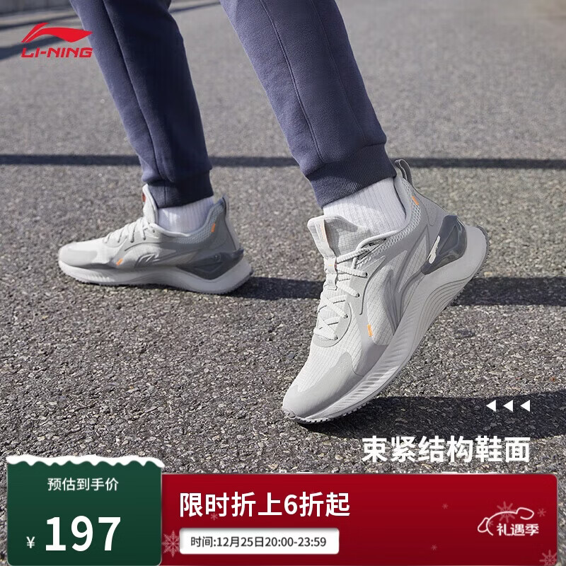 ����ԽӰ ELEMENTح�ܲ�Ь������͸���ﶬ��������ӯ�˶�ЬARHT047 197Ԫ