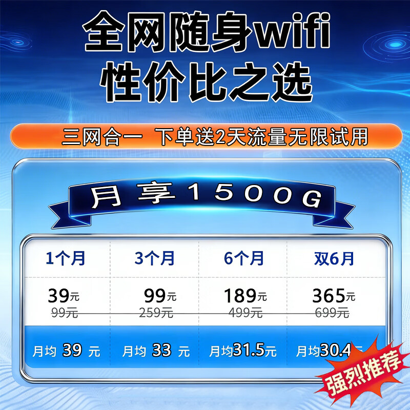 智小巧随身wifi6免插卡移动路由器网络设备移动联通电信全网通便携wifi上网卡流量卡苹果华为荣耀专用 LED标准版特惠活动至1月20