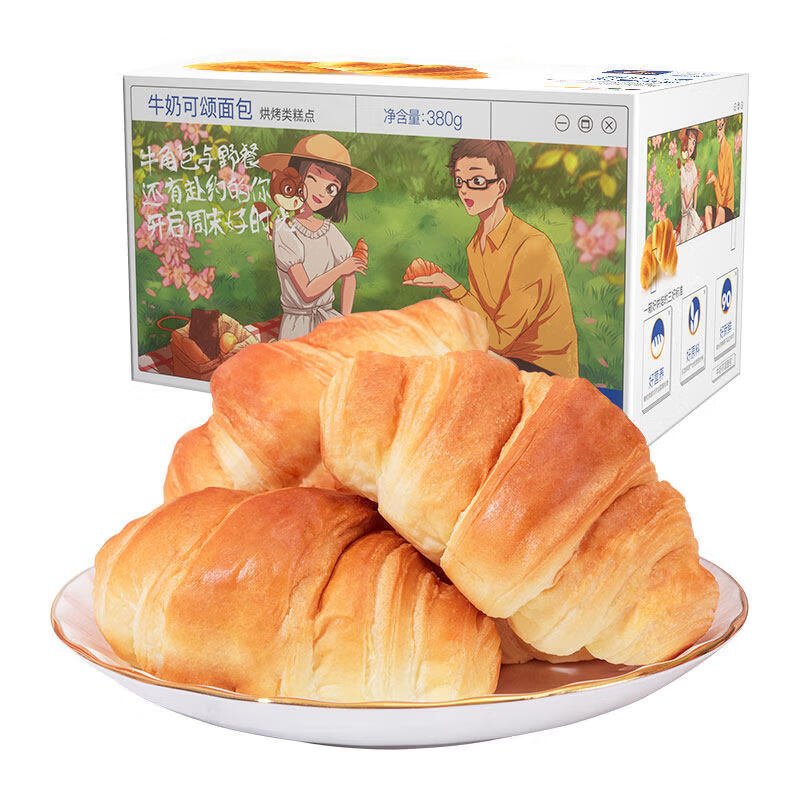 三只松鼠牛奶可颂面面包牛角包休闲解馋零食糕点代餐 奶香可颂【牛角包】380g*2箱