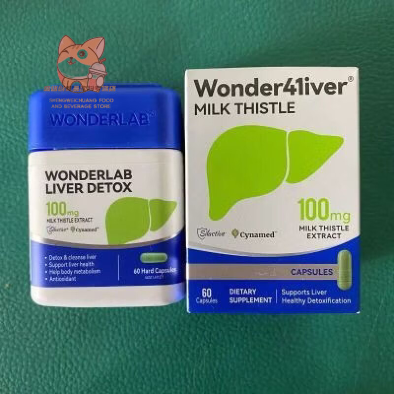 可局WonderLab净肝胶囊万益蓝熬夜护肝片魔方奶蓟草水飞加班压片糖果 万益蓝奶蓟普通款60粒