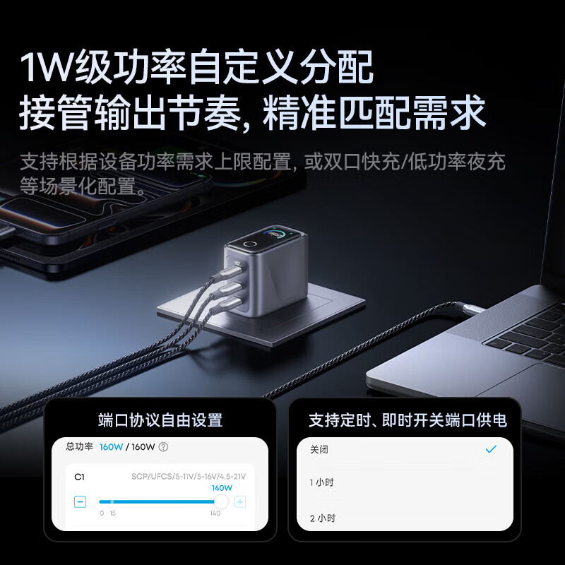 ANKERPrime【旗舰新品】安克智显充Pro160W充电器氮化镓多口快充插头适用苹果17iPhone三星华为笔记本 【新品首发】160W智显充Pro-三口快充