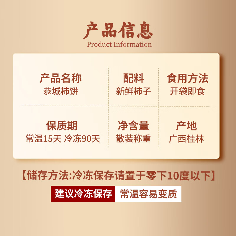 流心柿饼吊柿饼子霜吊独立包装农家自制办公室休闲零食柿饼 独立包装圆饼2斤