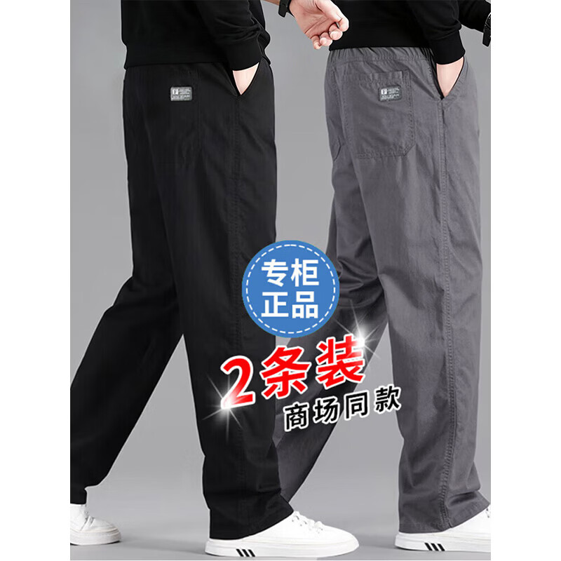 ���ڲ�������ľ�����п����ﶬ��޿����п��ɶ������ֱͲ��װ����������ʿ���� 2223��ɫ+2223���ɫ 4XL 93.95Ԫ