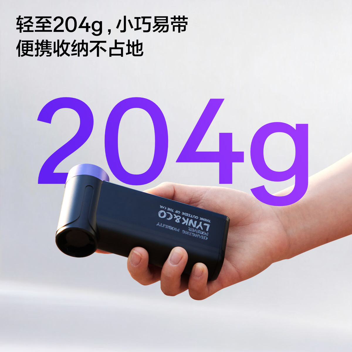 领克暴力风扇车载增压强力吹风机手持电脑吹尘机箱清灰吹水吹雪吹灰