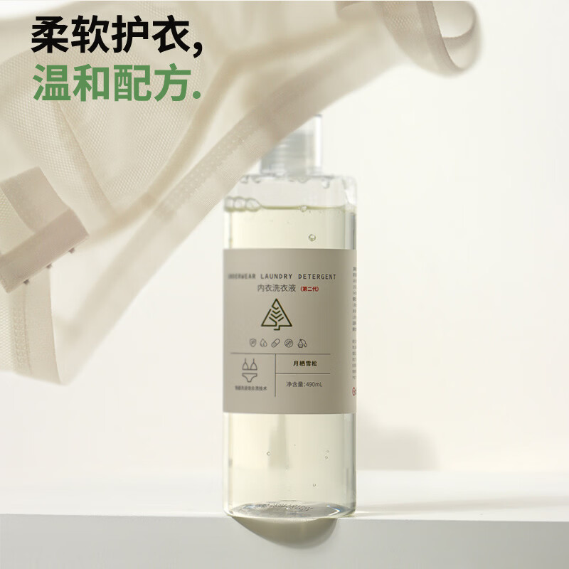 卓理内衣净洗衣液内裤清洗液女士孕妇专用除菌抑菌去血渍抗菌除螨 内衣液*5