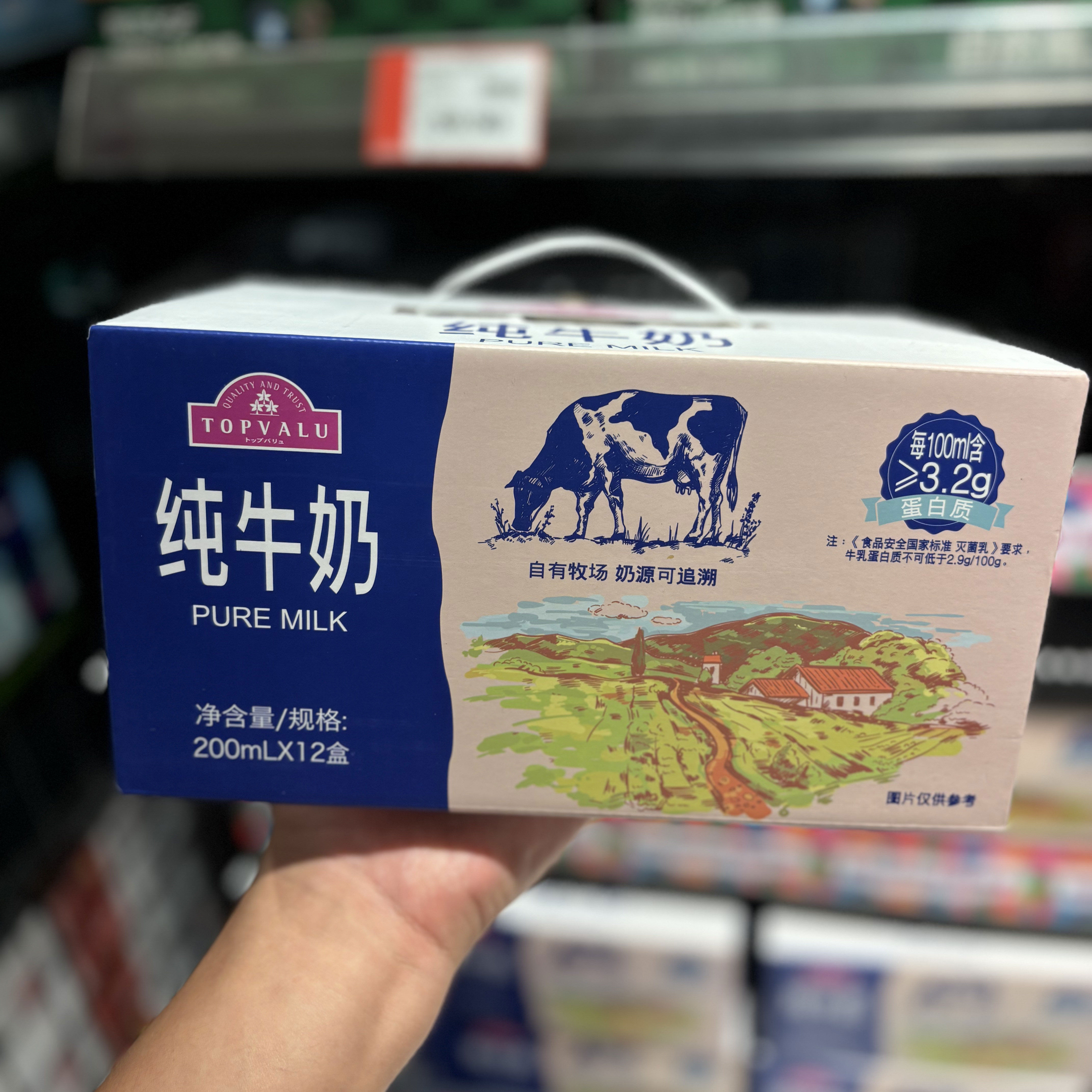 AEON永旺超市代购特慧优纯牛奶200ml12整箱生牛乳营养香浓牛奶 特慧优纯牛奶整箱200ml*12盒