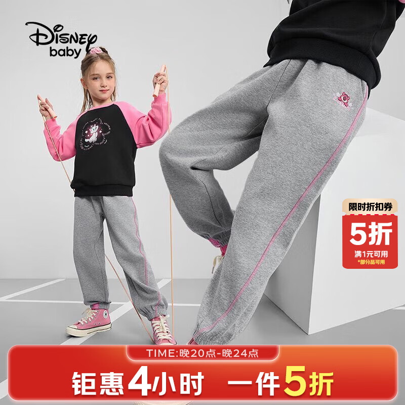 ��ʿ�� Ůͯ�˶����� 2025�¿� �＾���޿� ����� 130 ����125-135cm����50-60�� 55.93Ԫ(����ȯ)