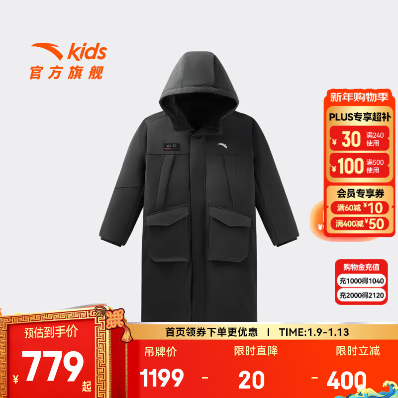 安踏儿童长款羽绒服男大童装25年冬季中国冰雪户外四防热返科技Ⅵ 基础黑-3 150