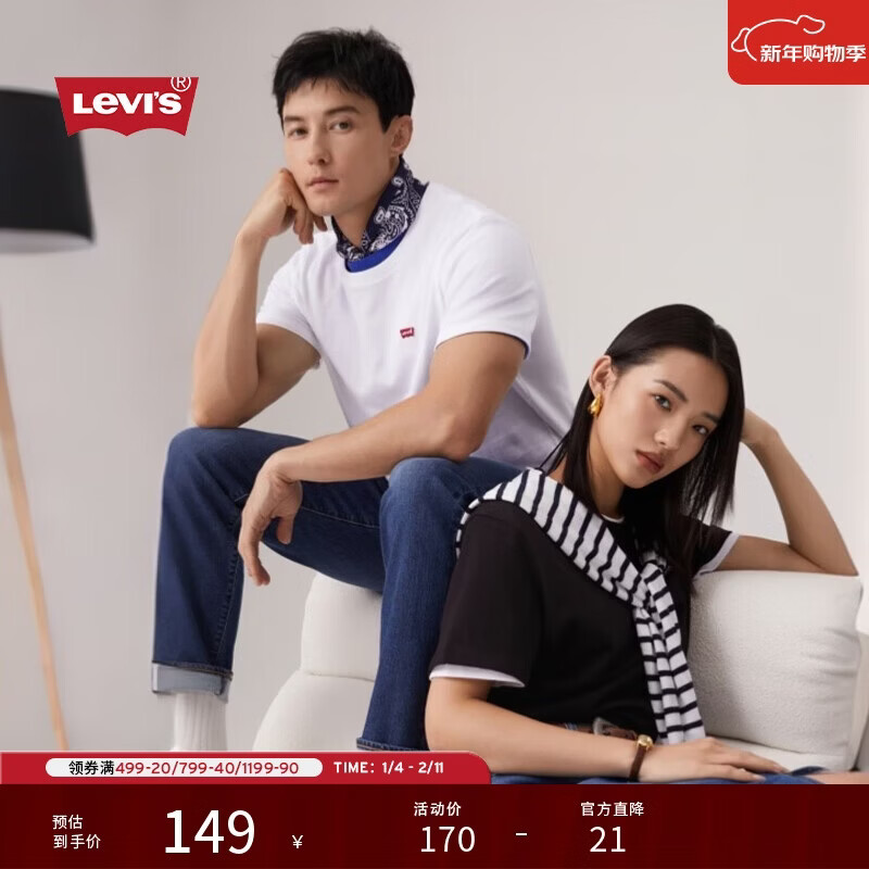 levis李维斯25新款情侣同款简约休闲时尚百搭logo印花短袖t恤