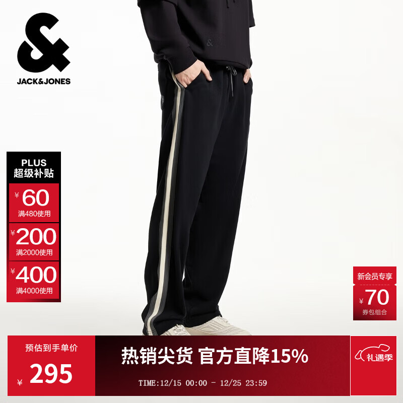 杰克·琼斯（JACK&amp;JONES）25年裤子男撞色卫裤宽松直筒男裤微弹休闲两道杠运动裤秋冬季男装 E40黑色 28 165