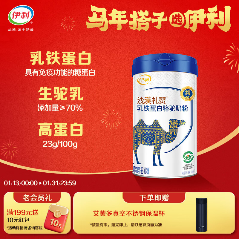 ����ɳĮ�����������������̷� ���� �����̷� ������Ӫ��Ʒ��� 180g 167.1Ԫ