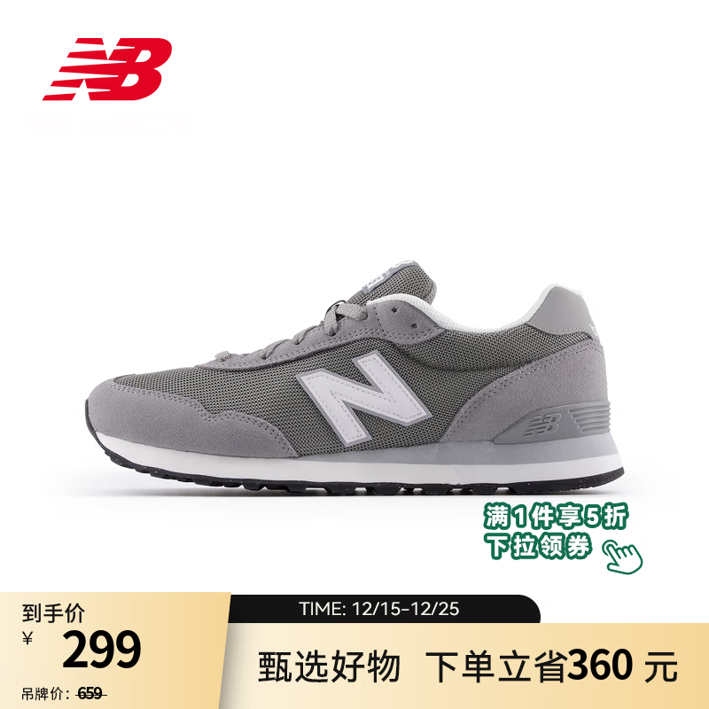 NEW BALANCE NB官方男鞋女鞋秋冬网面潮流百搭简约休闲运动鞋515系列 灰色 ML515GRY 42 (男码脚长26.5cm)尺码问客服