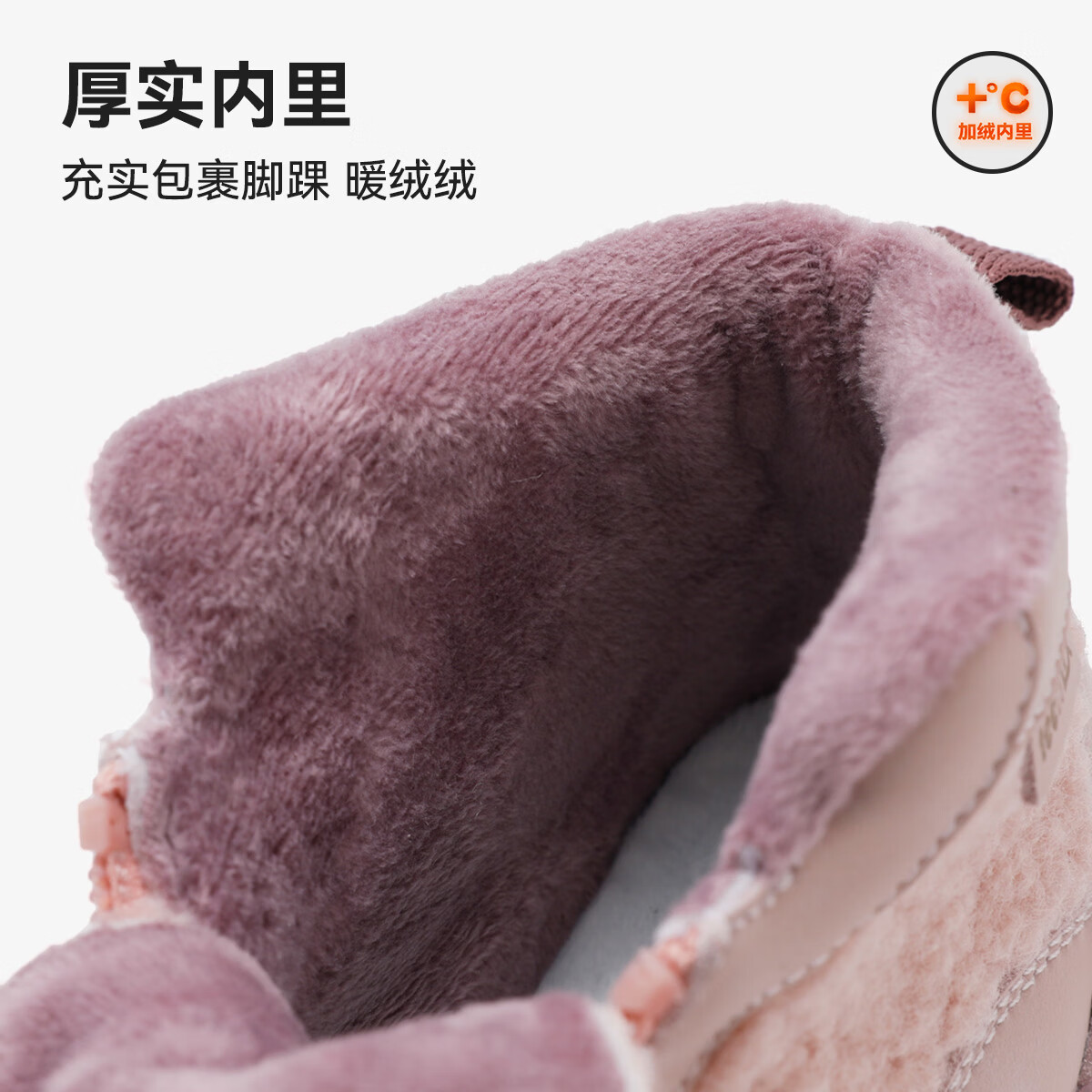 天美意（TEENMIX）天美意儿童运动鞋男童鞋子2025秋冬新款女童加绒保暖休闲鞋 粉色 33