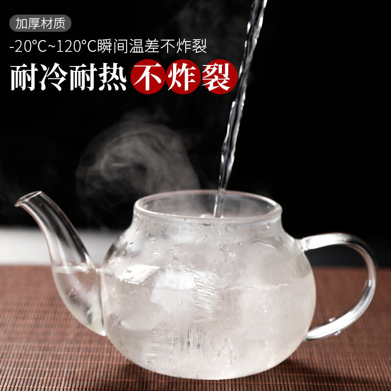 德国品质煮茶壶耐热玻璃茶壶单壶加厚过滤泡茶壶茶杯茶具套组煮茶 小号苹 果壶 400ml 401mL(含)-600mL(含)