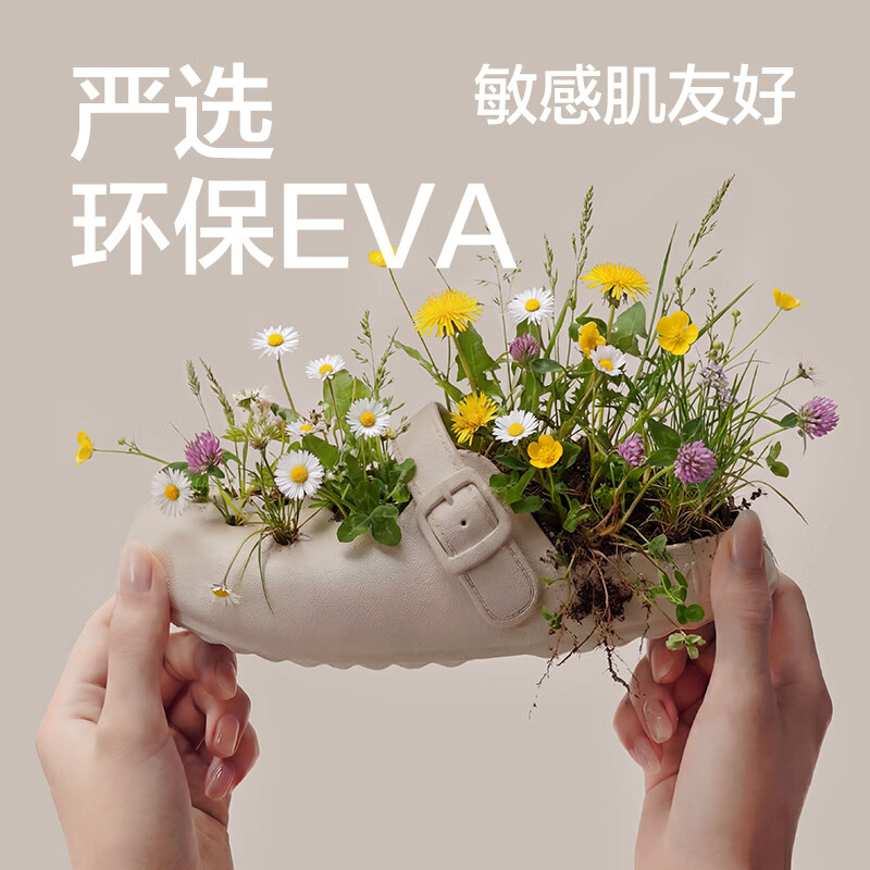 朴西玛丽珍洞洞鞋女夏季软底居家防滑不臭脚外穿包头透气沙滩凉拖鞋男 浅沙色【店铺爆款】 39-40 适合（38-39）