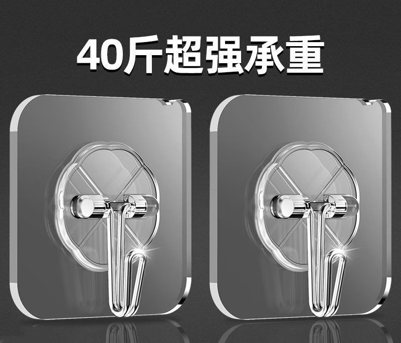 【工厂直发】挂钩贴免打孔无痕强力胶粘宿舍厨房卫生间墙面壁上勾 升级加厚款【20个装】