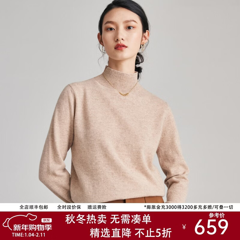 帕罗（PALUOPO）新款半高领毛衣简约百搭保暖100%山羊绒衫女多色休闲白暖毛 中驼 L 165/105