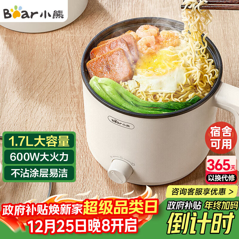 С�ܣ�Bear������� С��� ���ȹ� ����һ��๦�ܹ� ѧ������������ DRG-V17D3 1.7L �����1-2�˶���;�� 50.4Ԫ