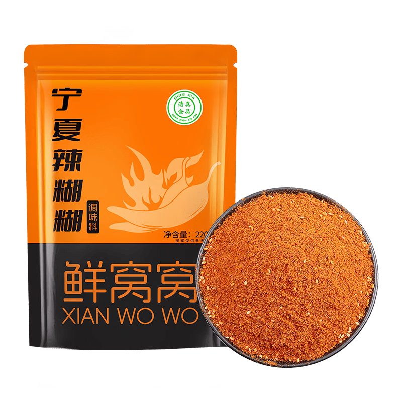 鲜窝窝 宁夏辣糊糊底料220g 清真干辣椒面蘸料麻辣烫串无油火锅底料