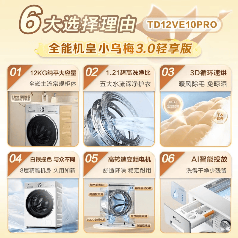 商品图片