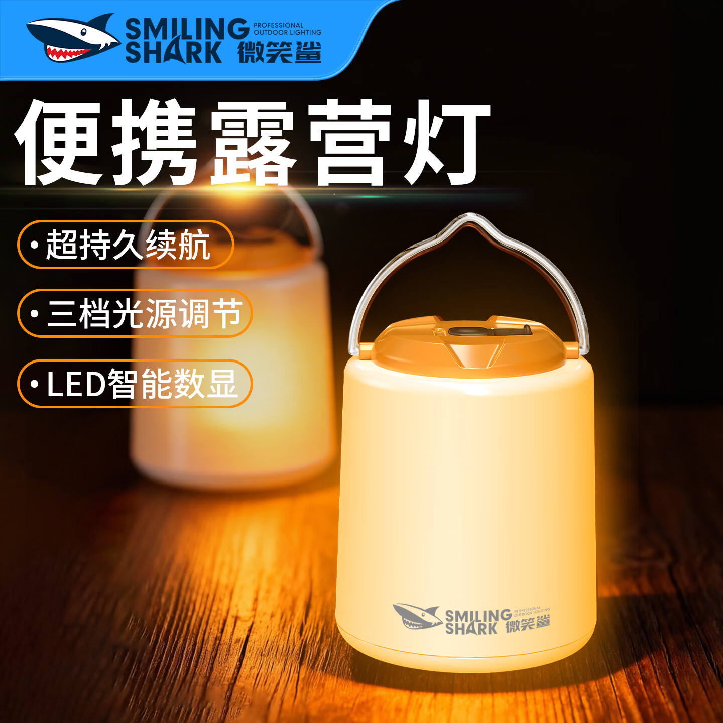 ΢Ц��ҹ�а�̯������¶Ӫ����ƹ�ʽ������ܱ�Я���ó��Ӧ��������̯ ��׼��ů�׹⡾1200������ 18.9Ԫ