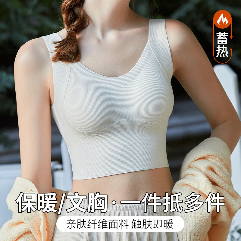 南极人（Nanjiren）保暖内衣女带胸垫吊带磨毛背心内搭外穿打底聚拢秋冬免穿文胸1392 卡其 M 建议90-105斤