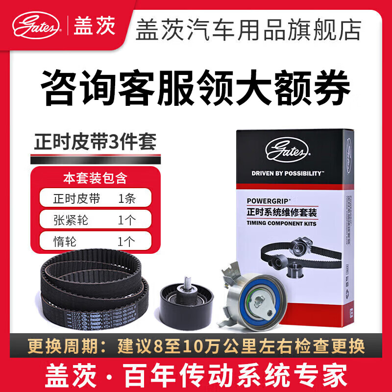 �Ǵķ���������ʱƤ��������װ��������ԭ�� ���02/03/06��1.5Tר�á� 368Ԫ