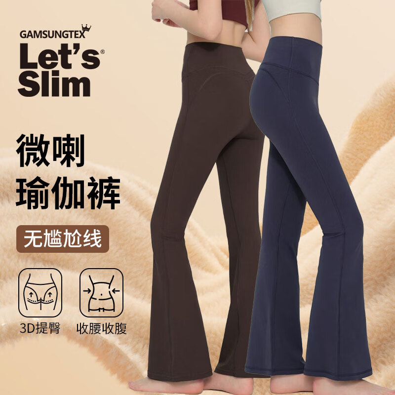 GAMSUNGTEX Let's Slim加绒喇叭裤高腰提臀瑜伽裤女打底裸感运动裤普拉提芭比裤鲨鱼裤 黑色 L /8