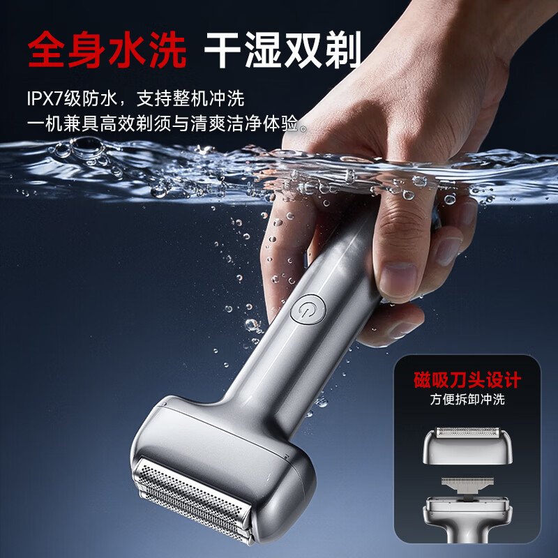 SOULUX【极速剃净丨不留黑点】电动剃须刀往复式最新2025款小锤子刮胡刀2026热卖第一全身水洗便携剔男士 【锖色】深层剃净丨超长续航丨全身水洗 热销百万丨干湿两剃丨极速剃须丨不留黑点