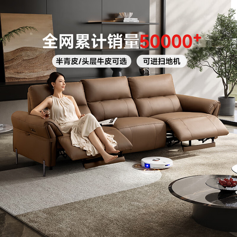 沙发电动功能展示