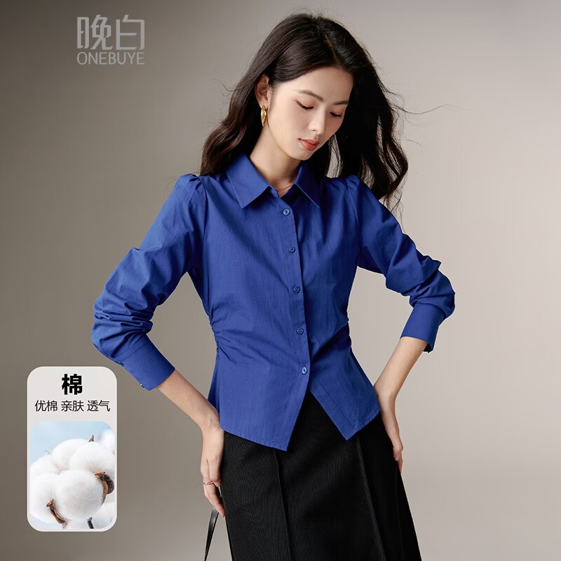 晚白100%纯棉克莱因蓝显白衬衫女2026春款法式短款小个子气质显瘦衬衣 克莱因蓝 2XL