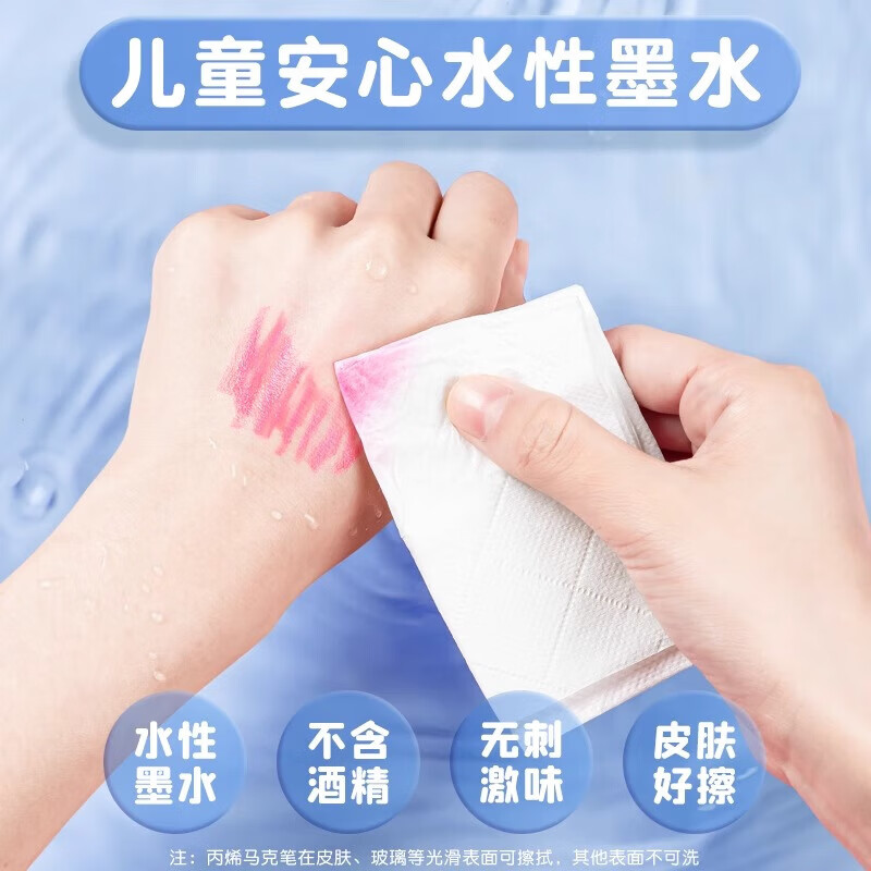 真彩（TRUECOLOR）丙烯马克笔不透色可叠色小学生专用儿童美术DIY彩色绘画笔笔芯水彩笔可水洗幼儿园涂鸦防水丙烯24 【36色】手提扁盒公主兔（可放书包）