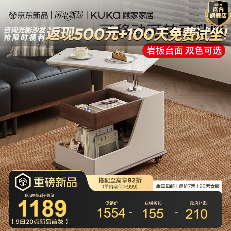 �˼ҼҾӹ���ɳ��С�߼����ƶ�����ת������������С����С�Ƴ�DS7234Q ���ƹ�ڡ��ƶ��߼� 1398.6Ԫ