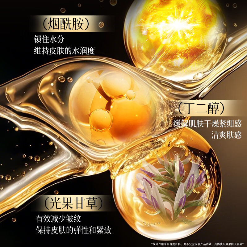 阿柳（aliu）烟酰胺光感抗皱保湿面霜女士提拉紧致面部淡纹护肤精华霜 烟酰胺光感抗皱紧致面霜30g