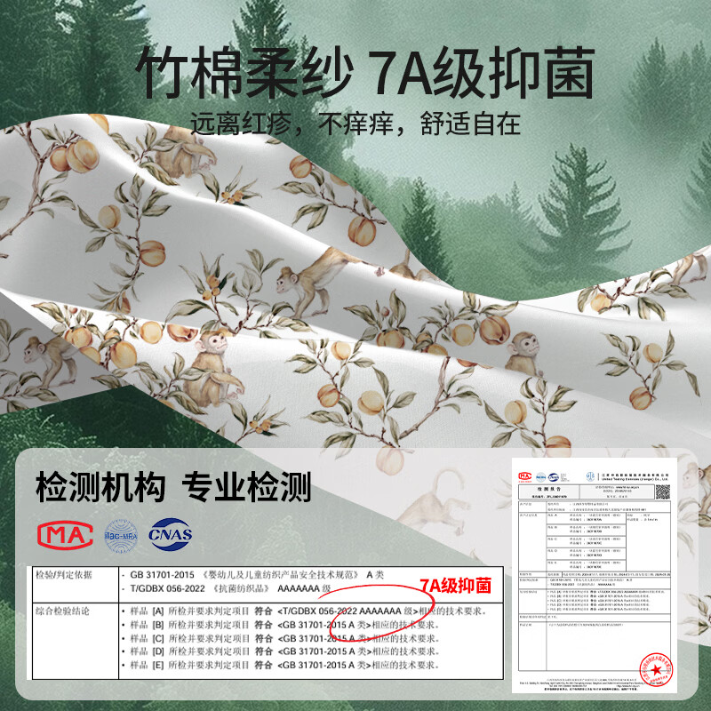 ELLE BABY婴幼儿连体衣长袖包屁衣A类竹棉针春夏季儿童透气睡衣 元气黄桃 73cm 【推荐身高66cm-73cm】