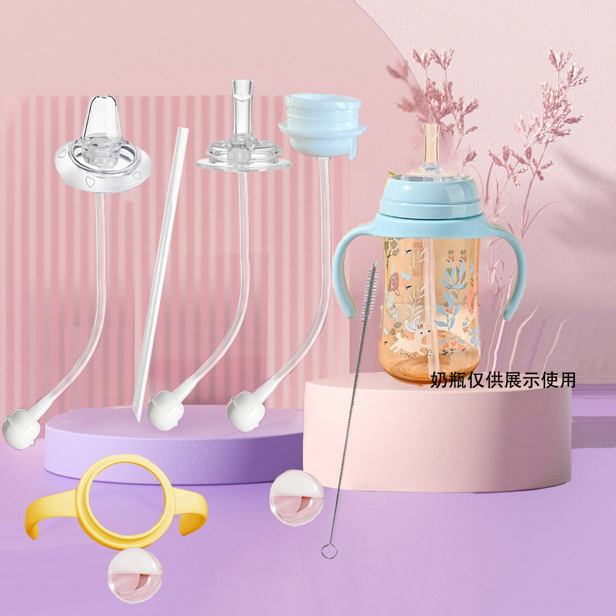 丘比虎用于贝奶瓶配件贝鸭嘴奶嘴吸管手柄配件 3代水杯吸管白色6件套