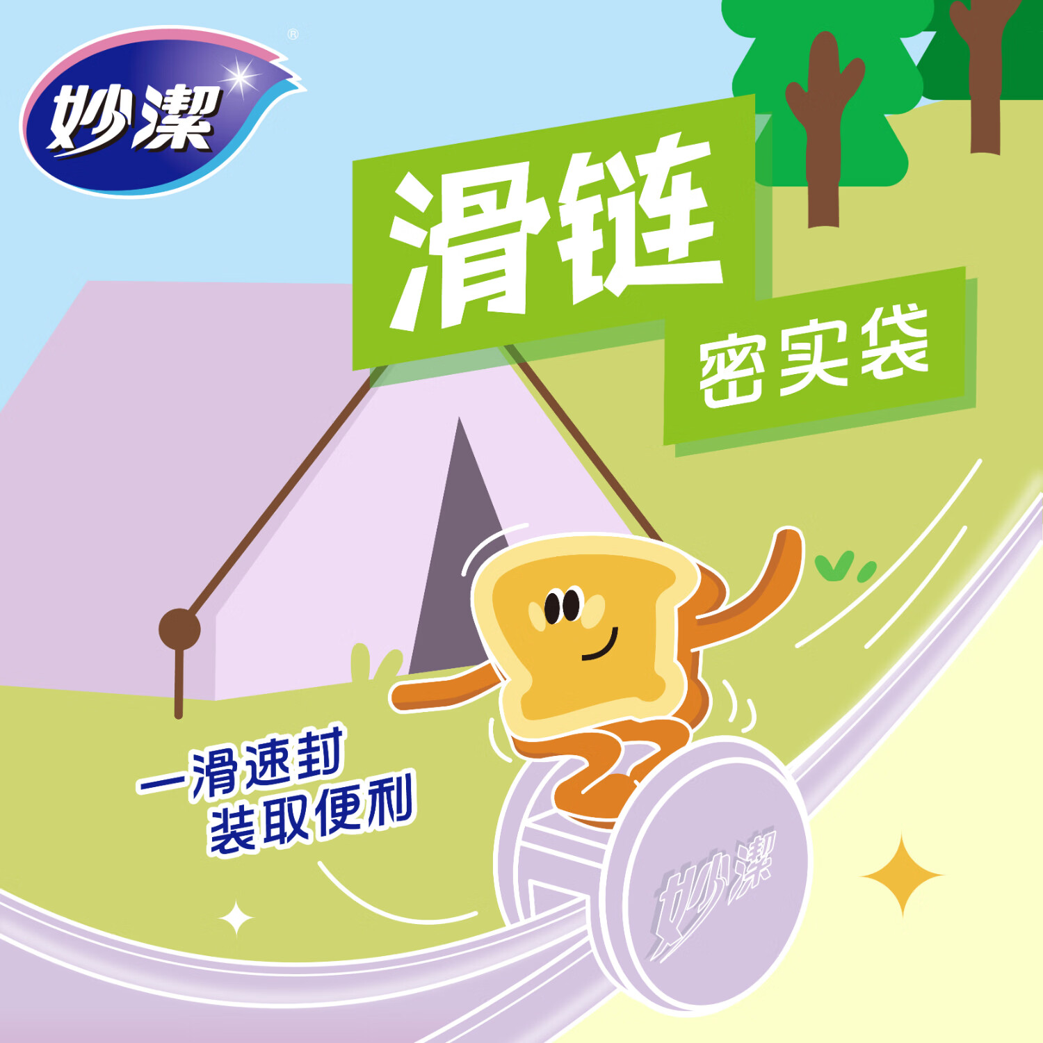 图 3