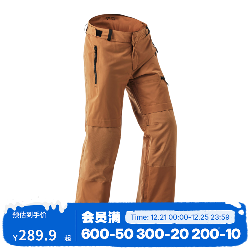 迪卡侬冬季户外运动滑雪裤男雪裤单板成人防水男双板SNB500 【24新款】高冷深棕 2XL