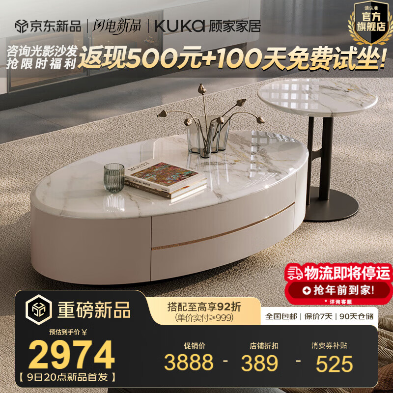 �˼ҼҾ��ִ���ʽ����ʯ�輸���ӹ�����������������DS7231 �������󡿲輸+�Ǽ� 3499.2Ԫ