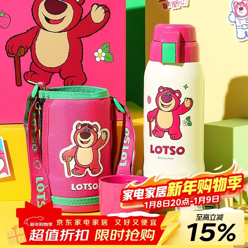 �����ܣ�BEDDYBEAR����ͯ���±�������˫�����ö�ͯˮ��316�����ѧ������600ml��ݮ�� 118.4Ԫ