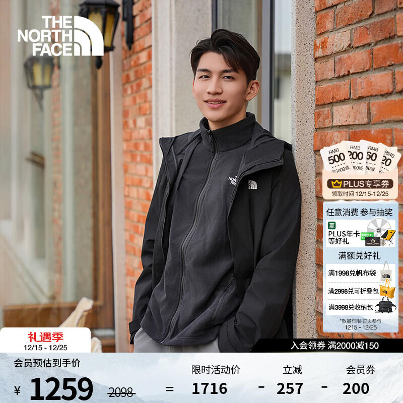 北面（The North Face）硬壳冲锋衣男三合一SANGRO抓绒内胆防风防水保暖25秋冬款|89ZP JK3/宇宙黑 2XL /185