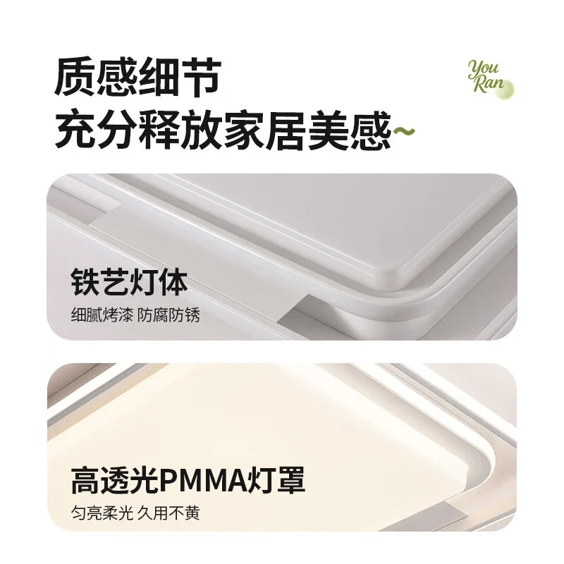 雷士（NVC）吸顶灯客厅灯卧室灯未来光全光谱护眼LED漫反射包安装悠然PRO 200瓦-四室两厅带餐厅灯