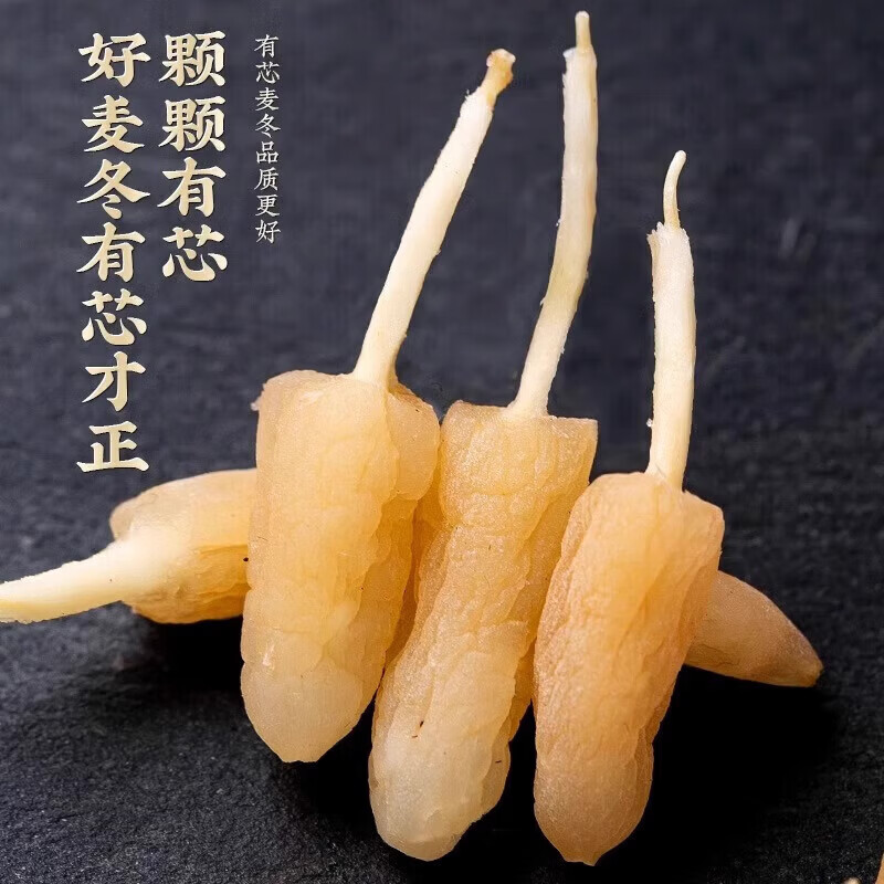 优卓优选特级正宗川麦冬2025新货无硫中药材野生500g泡水煲汤 [罐装]川麦冬100g 100g*1罐 不满意包退