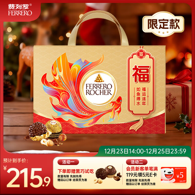 ������ ��������� ����24��+�����ɿ���24��600g �ǹ� ʥ������ 168.1Ԫ